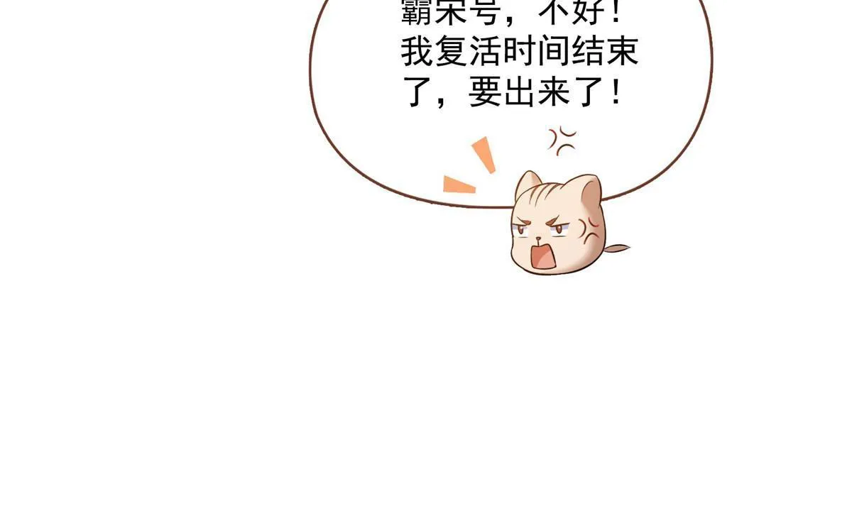 522 你的盟友胖球，已上线 第25页