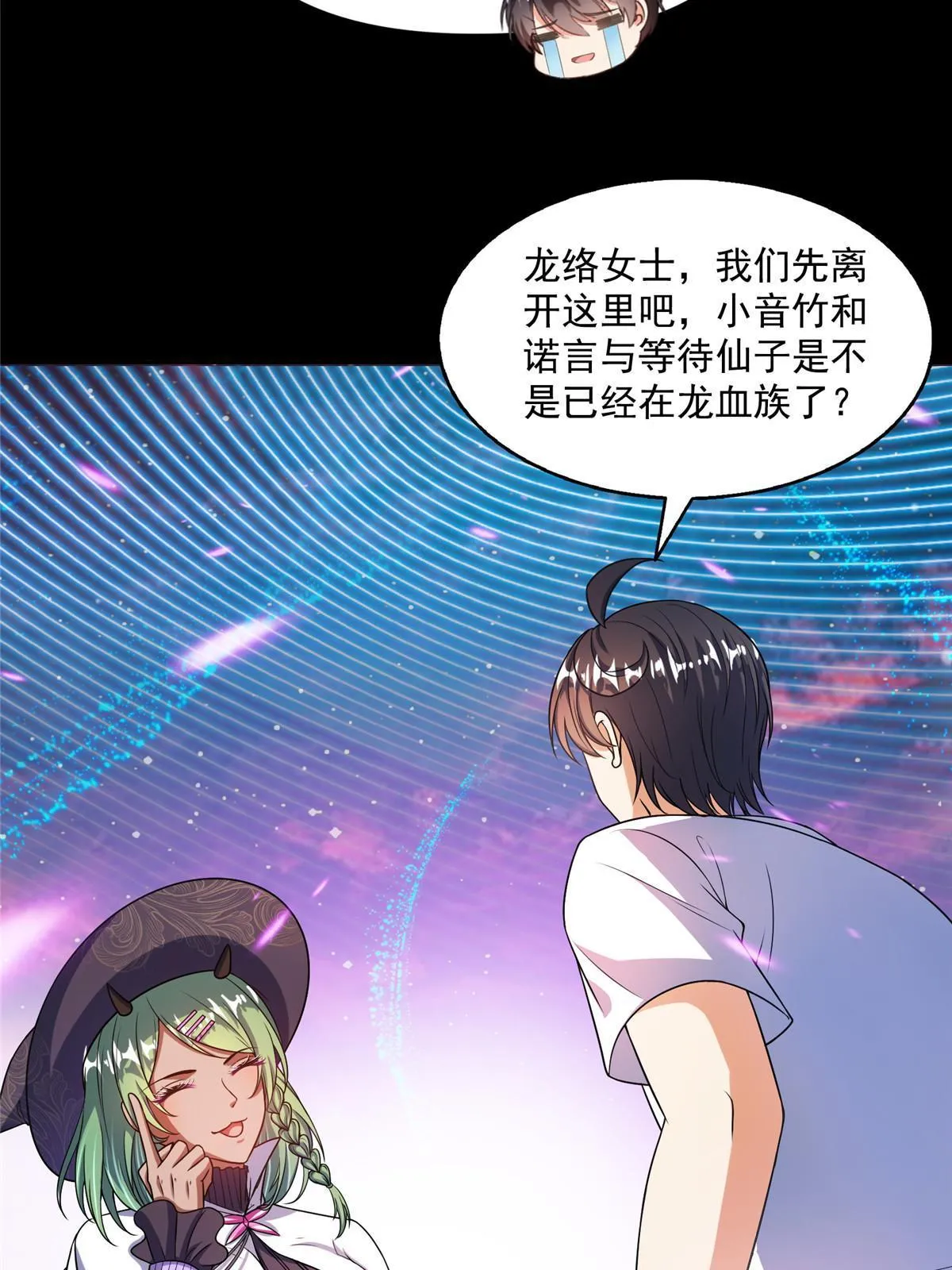 523 人生第一次闭关 第2页