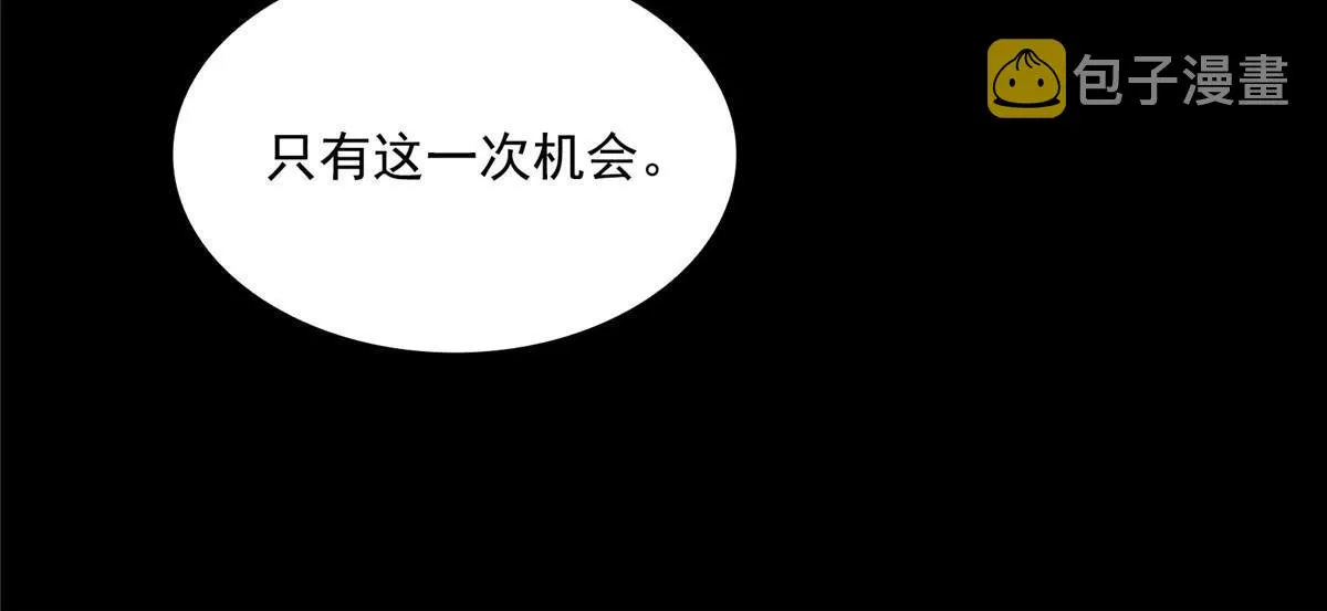 523 人生第一次闭关 第7页