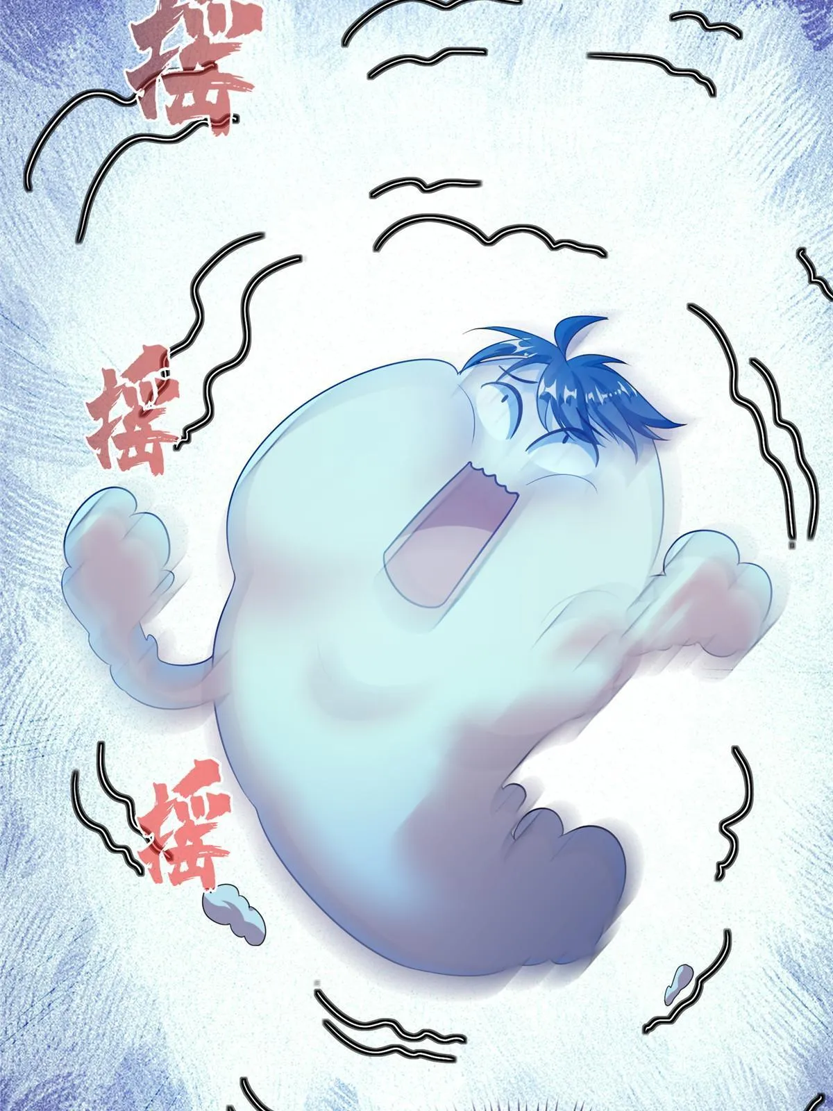 523 人生第一次闭关 第36页