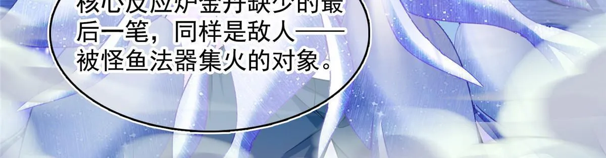 523 人生第一次闭关 第47页
