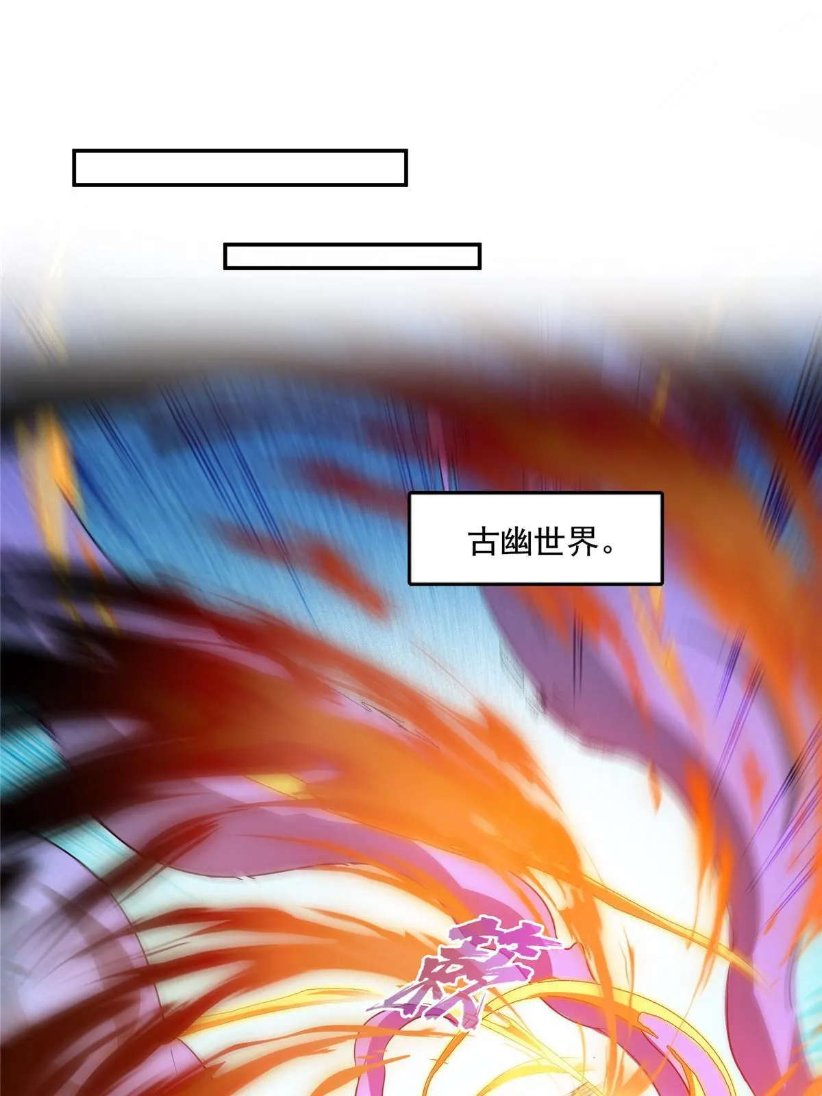 524 专业怼世界级boss 第8页