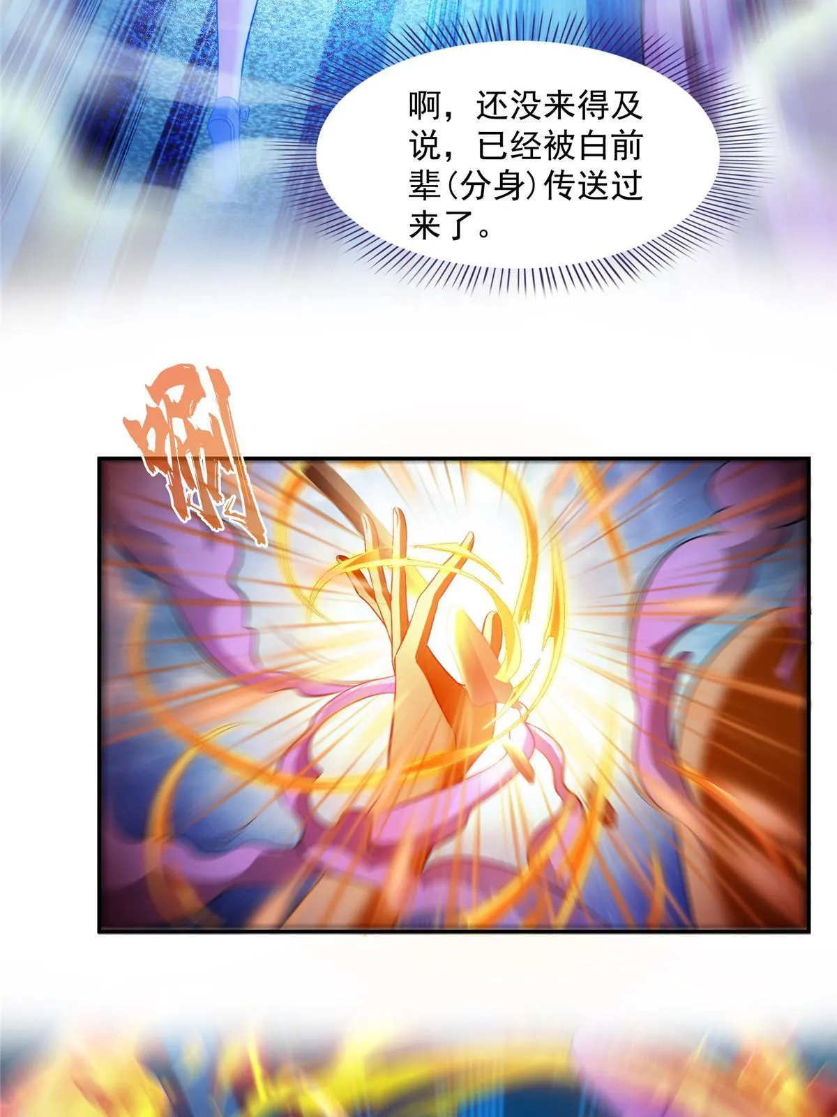 524 专业怼世界级boss 第10页