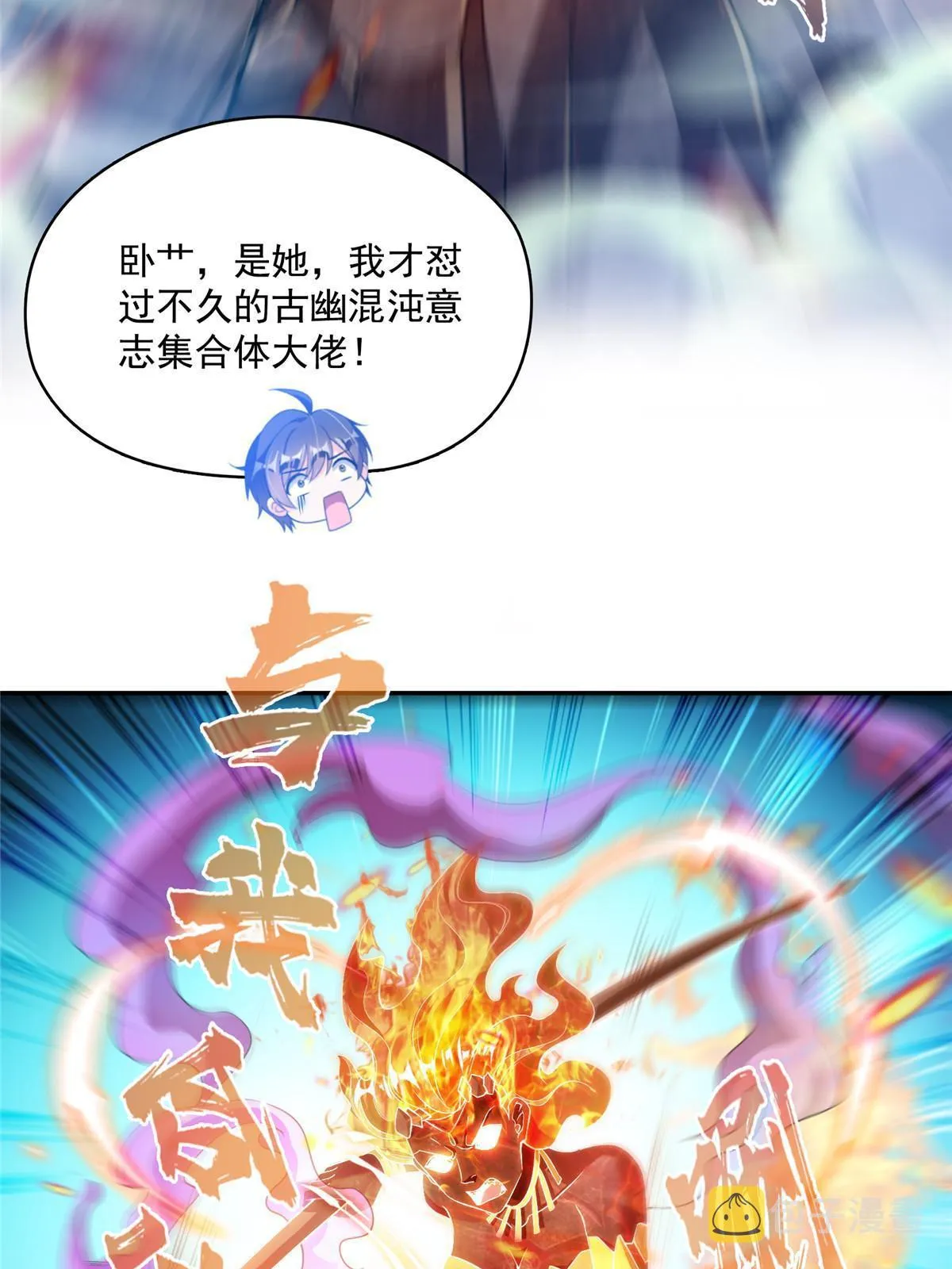 524 专业怼世界级boss 第12页