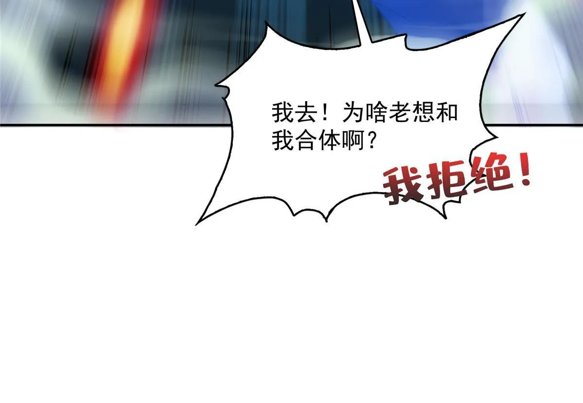524 专业怼世界级boss 第14页
