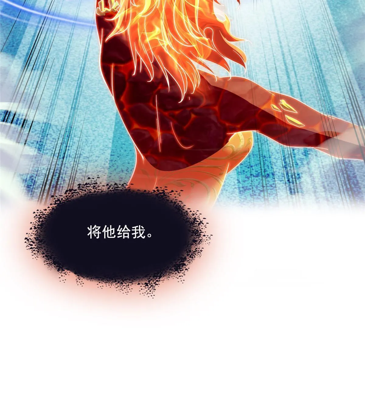 524 专业怼世界级boss 第22页