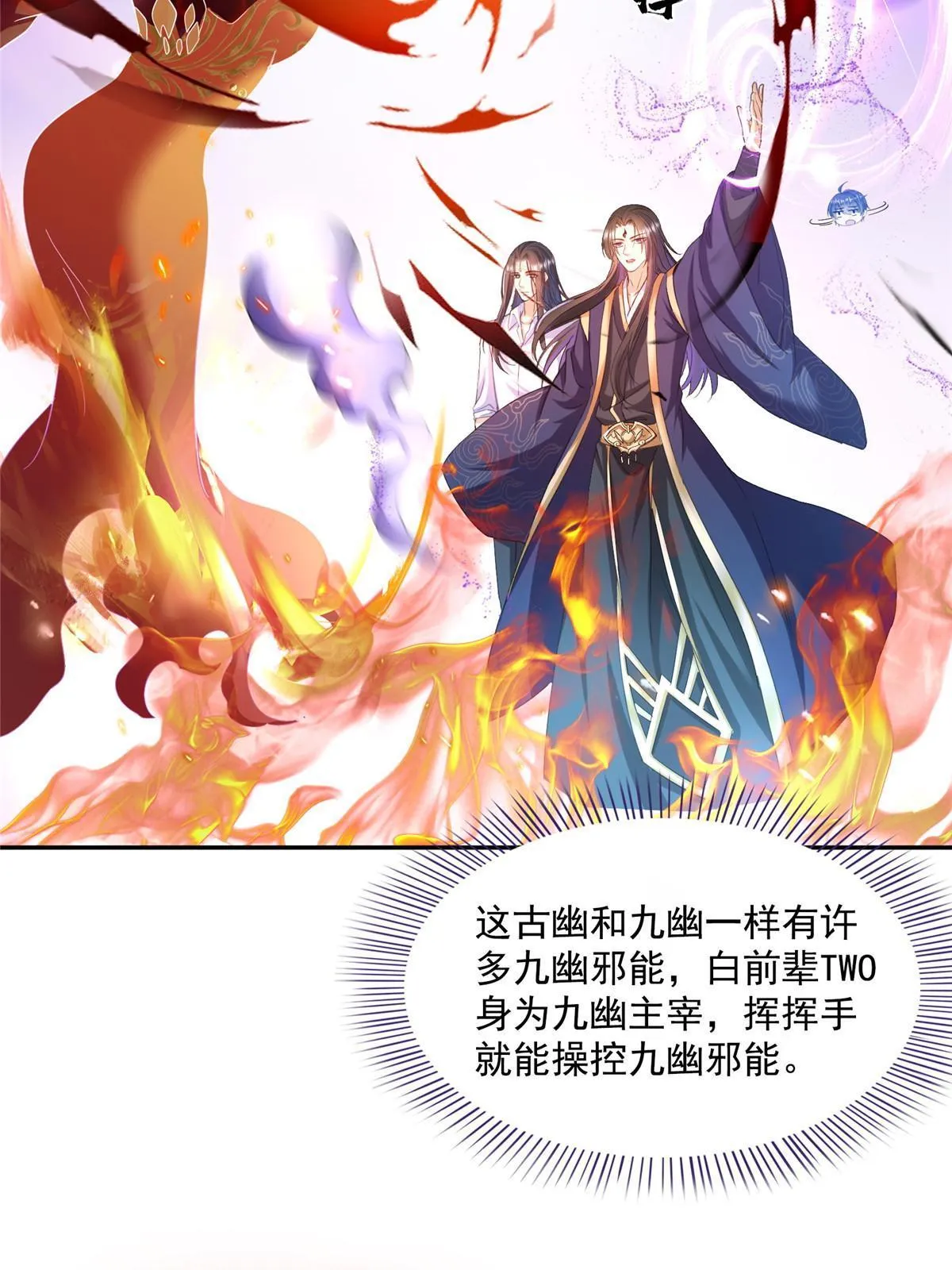 524 专业怼世界级boss 第28页
