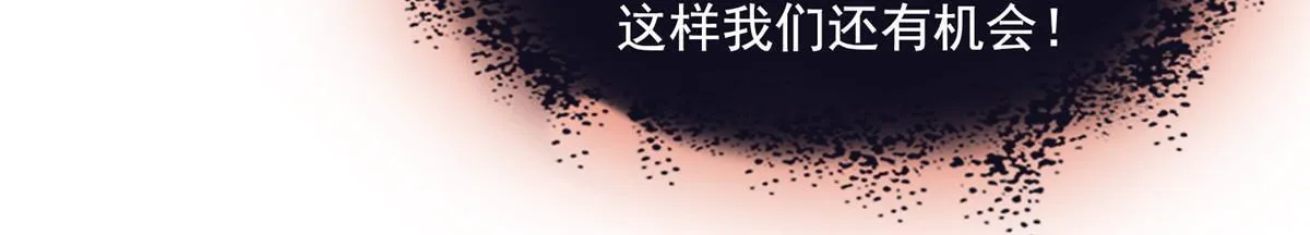 524 专业怼世界级boss 第30页