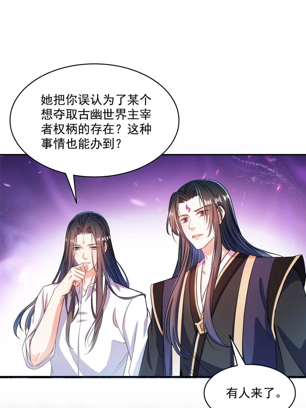 524 专业怼世界级boss 第31页