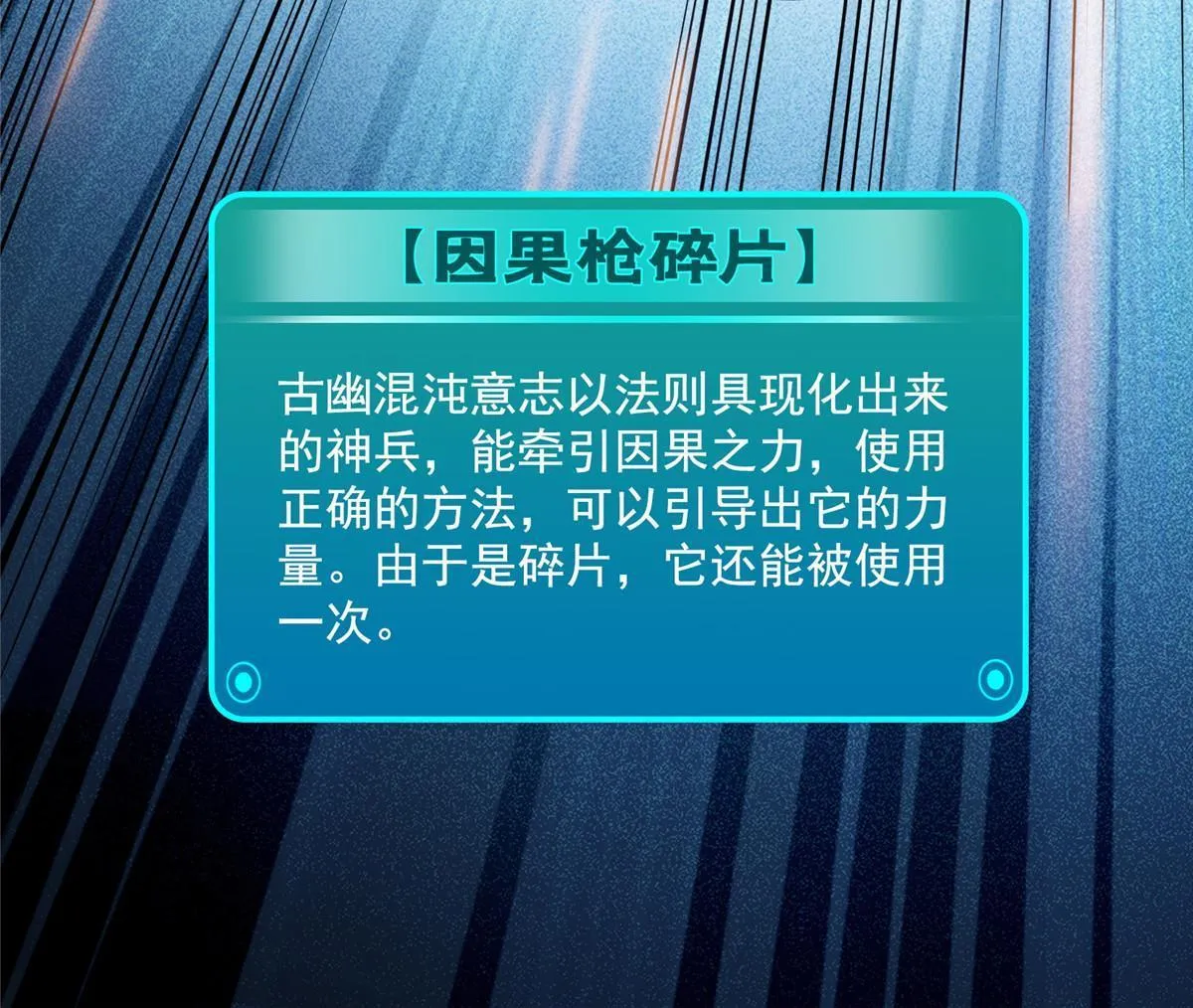 524 专业怼世界级boss 第38页