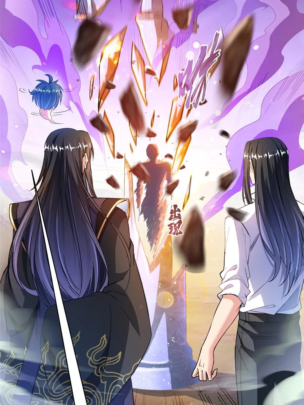 524 专业怼世界级boss 第41页