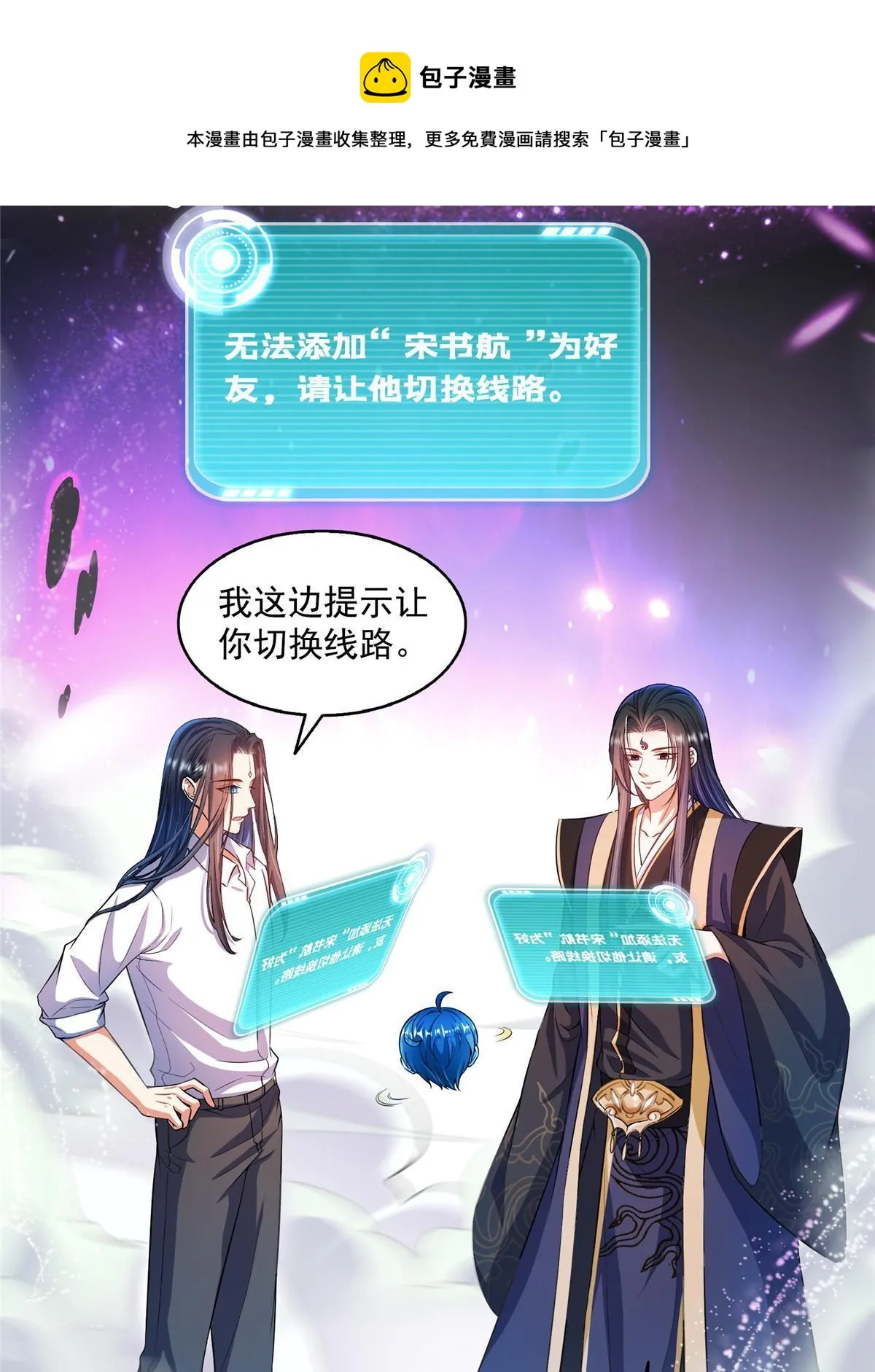 524 专业怼世界级boss 第50页