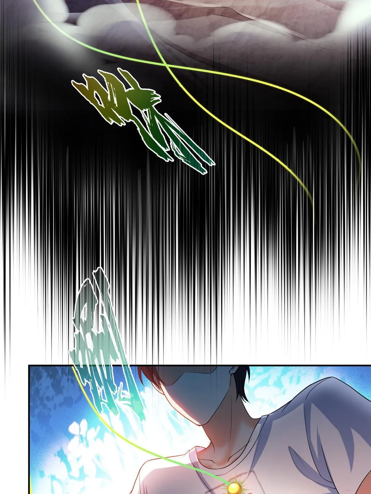 525 粉色因果线 第9页