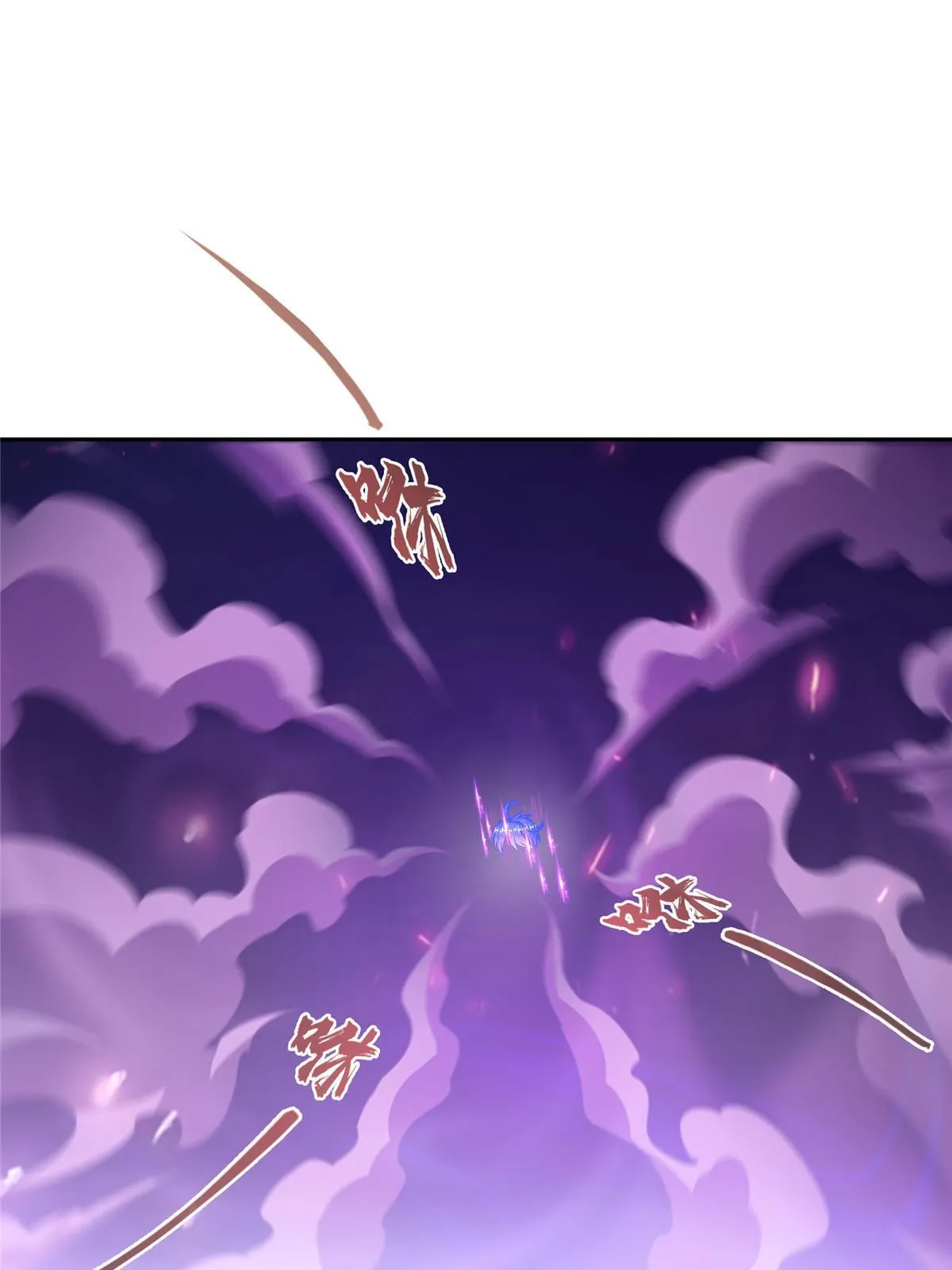 525 粉色因果线 第24页