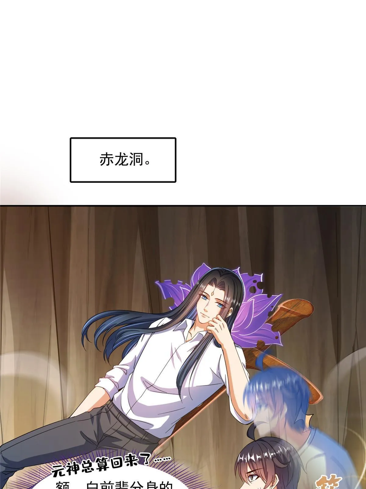 525 粉色因果线 第31页