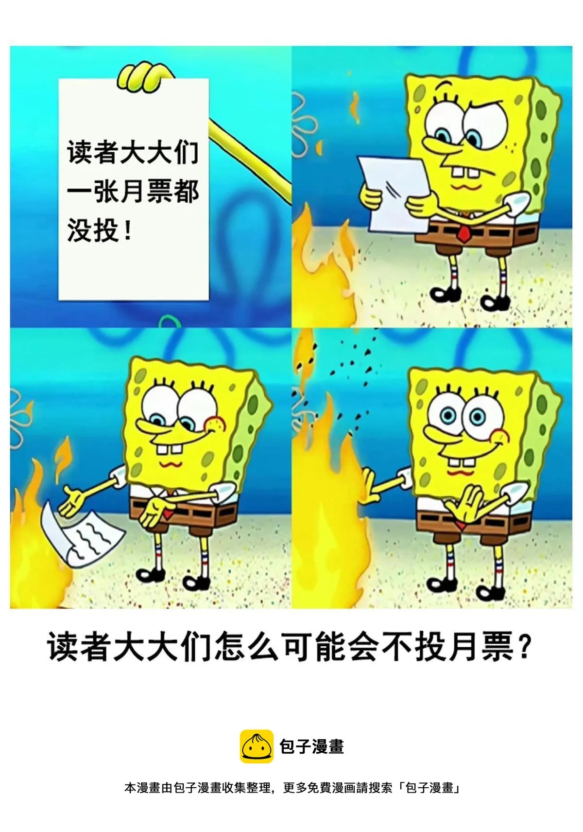 525 粉色因果线 第55页