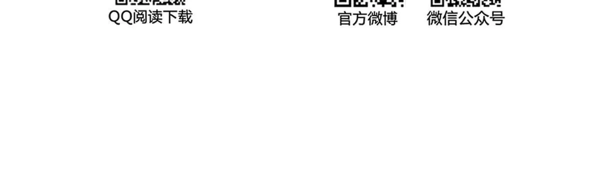 526 天负惊人 第10页