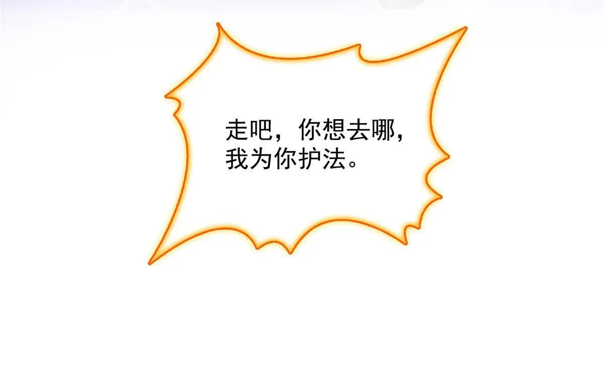 526 天负惊人 第32页