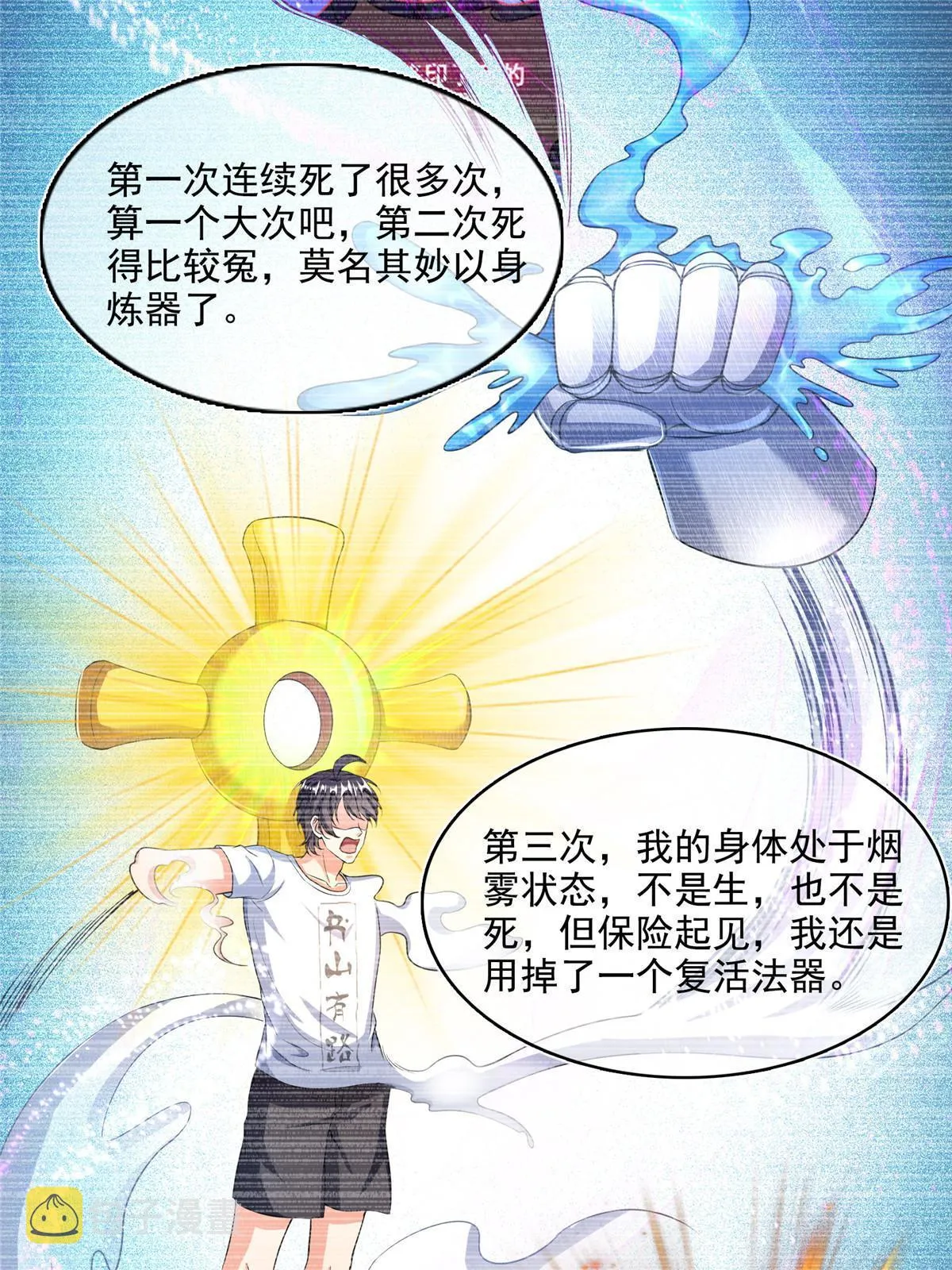527 求你负我 第5页