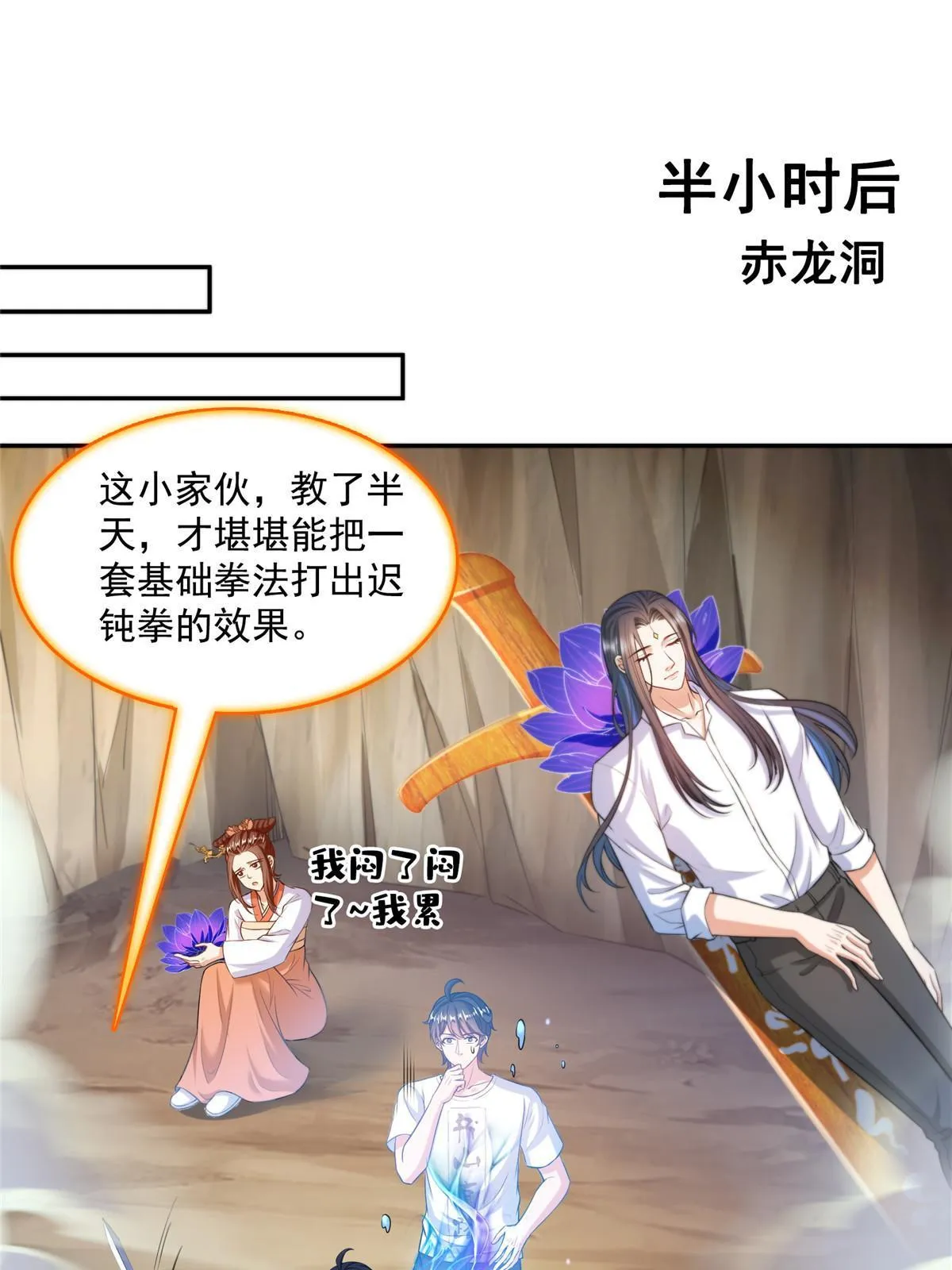527 求你负我 第11页