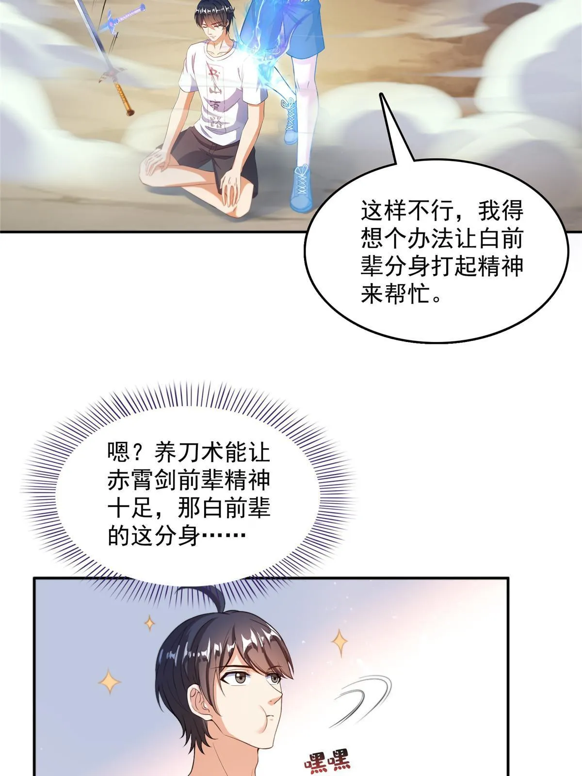 527 求你负我 第12页