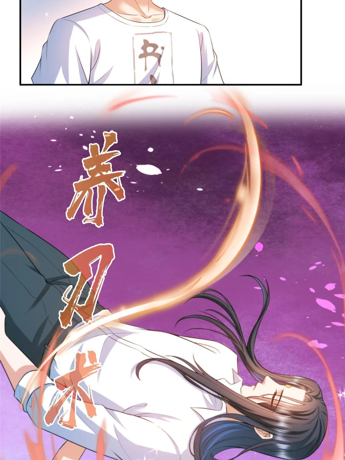 527 求你负我 第13页