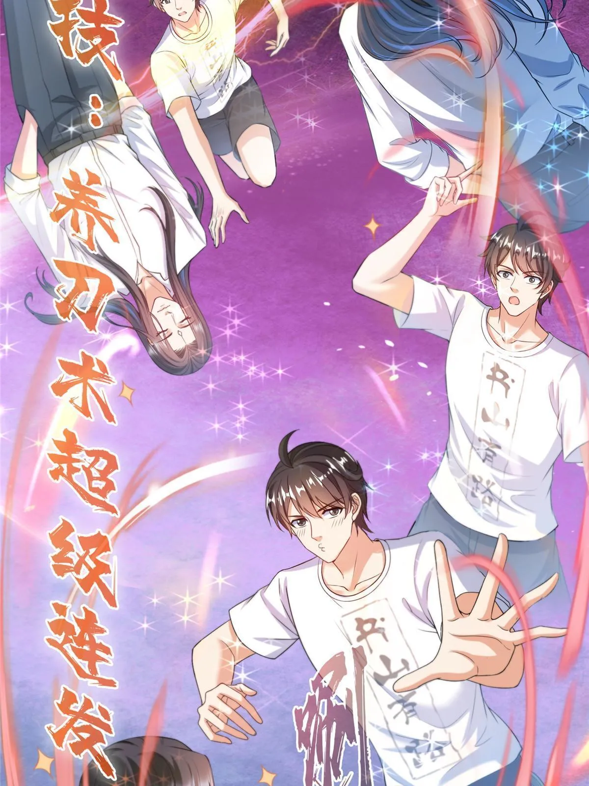 527 求你负我 第15页