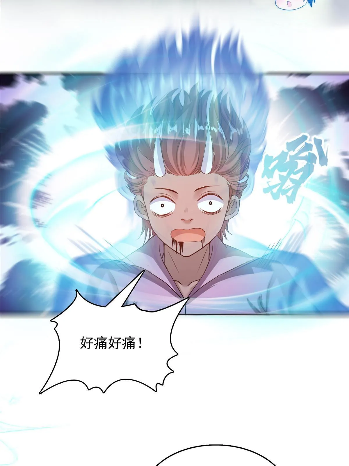 527 求你负我 第37页