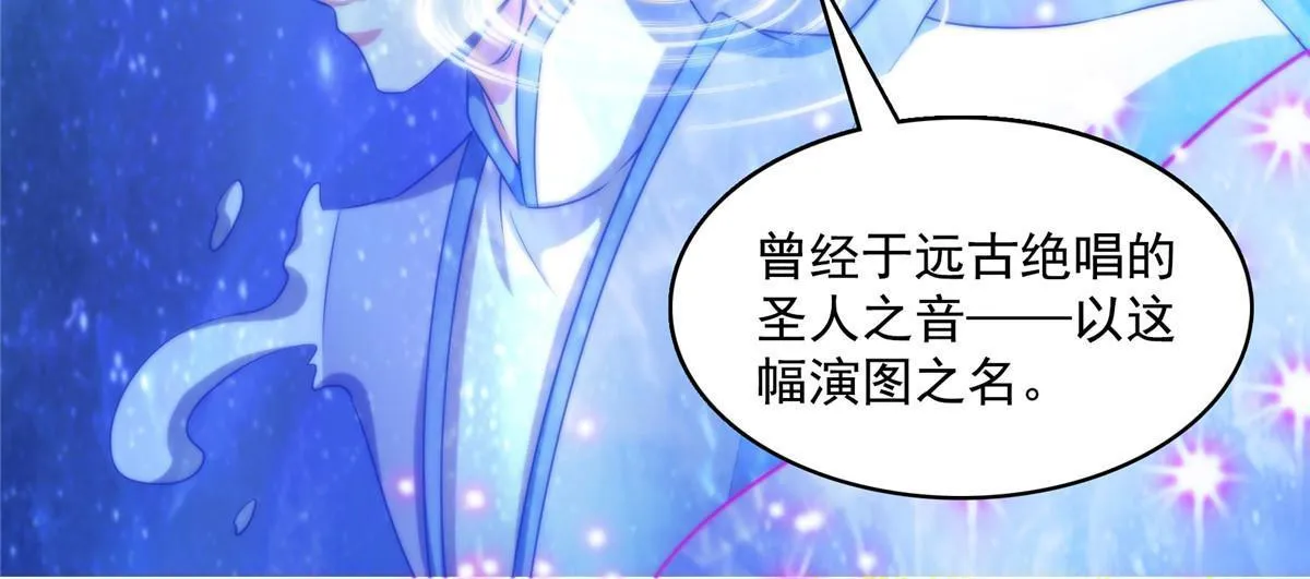527 求你负我 第47页
