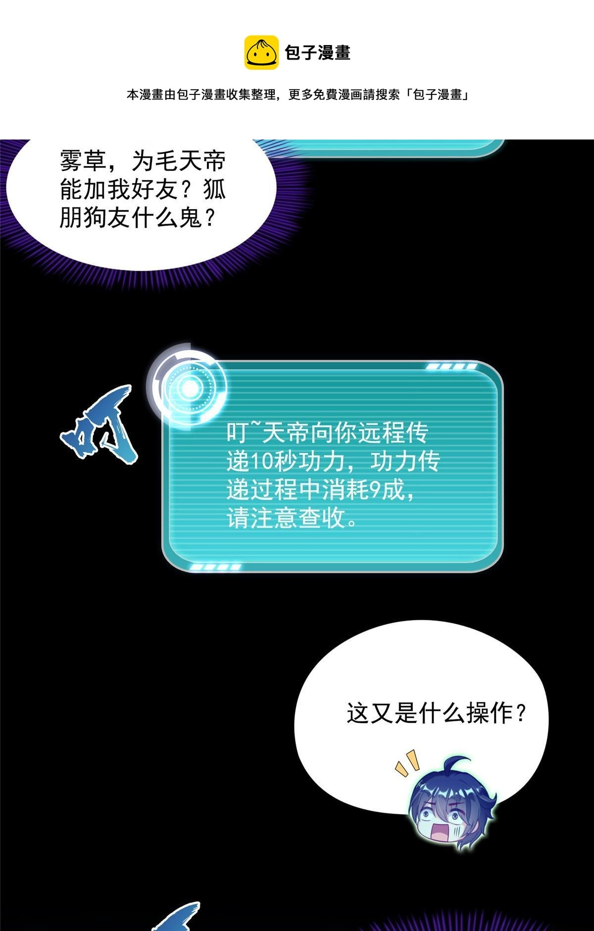 527 求你负我 第50页