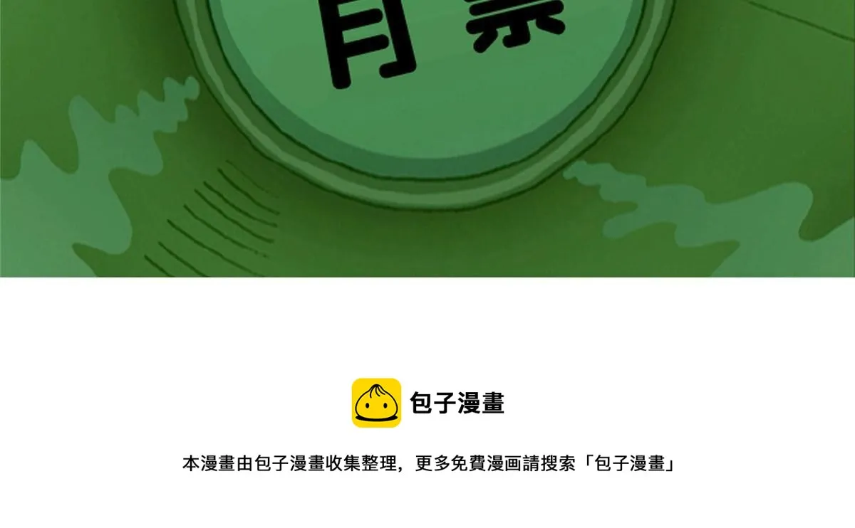 527 求你负我 第58页