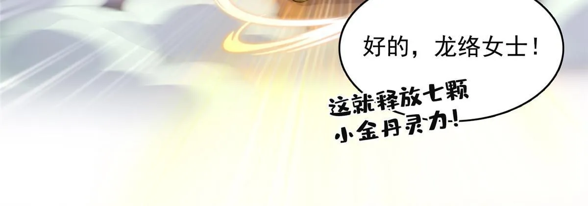 528 不够美型的书航小友 第44页