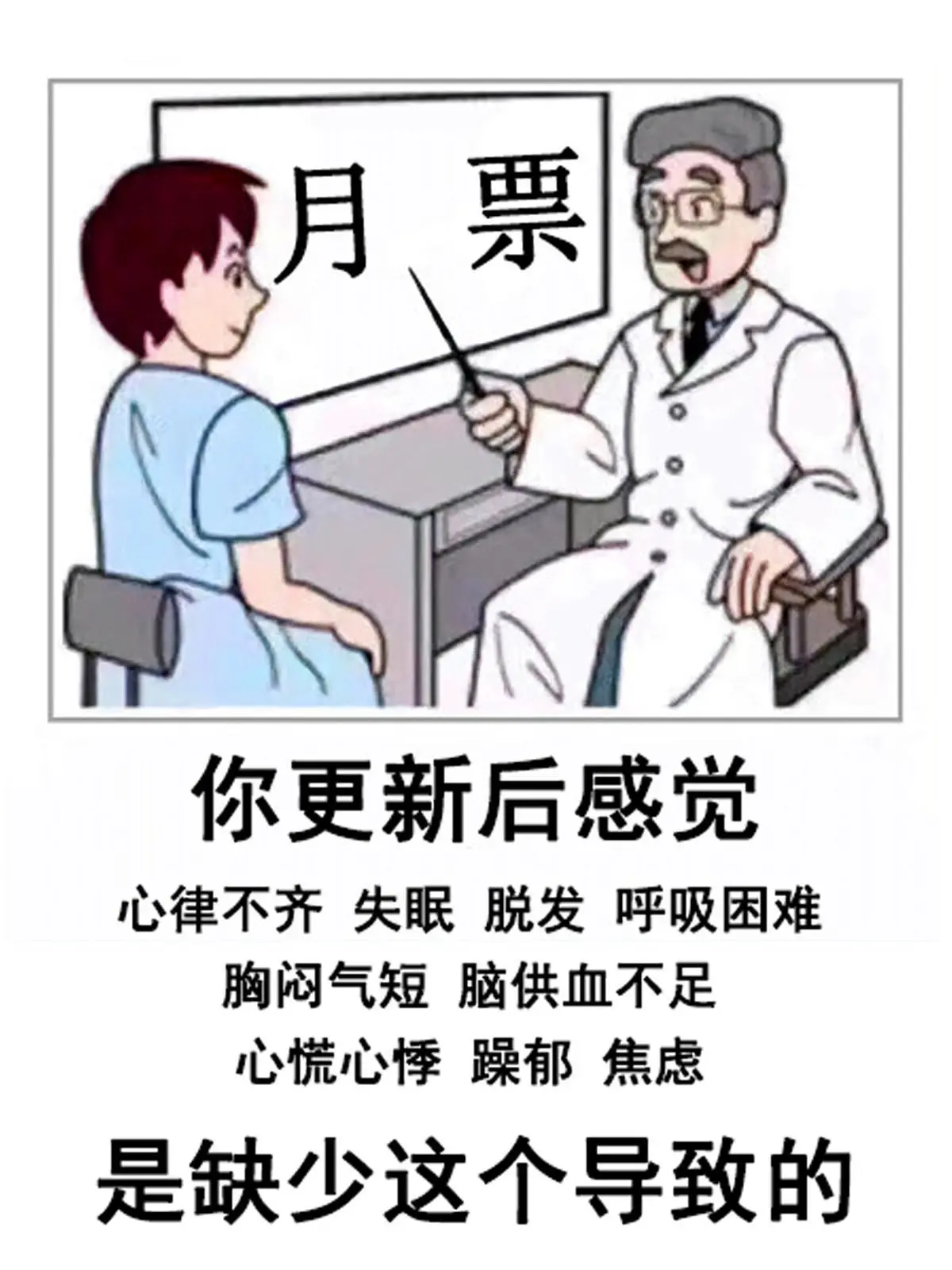 528 不够美型的书航小友 第59页