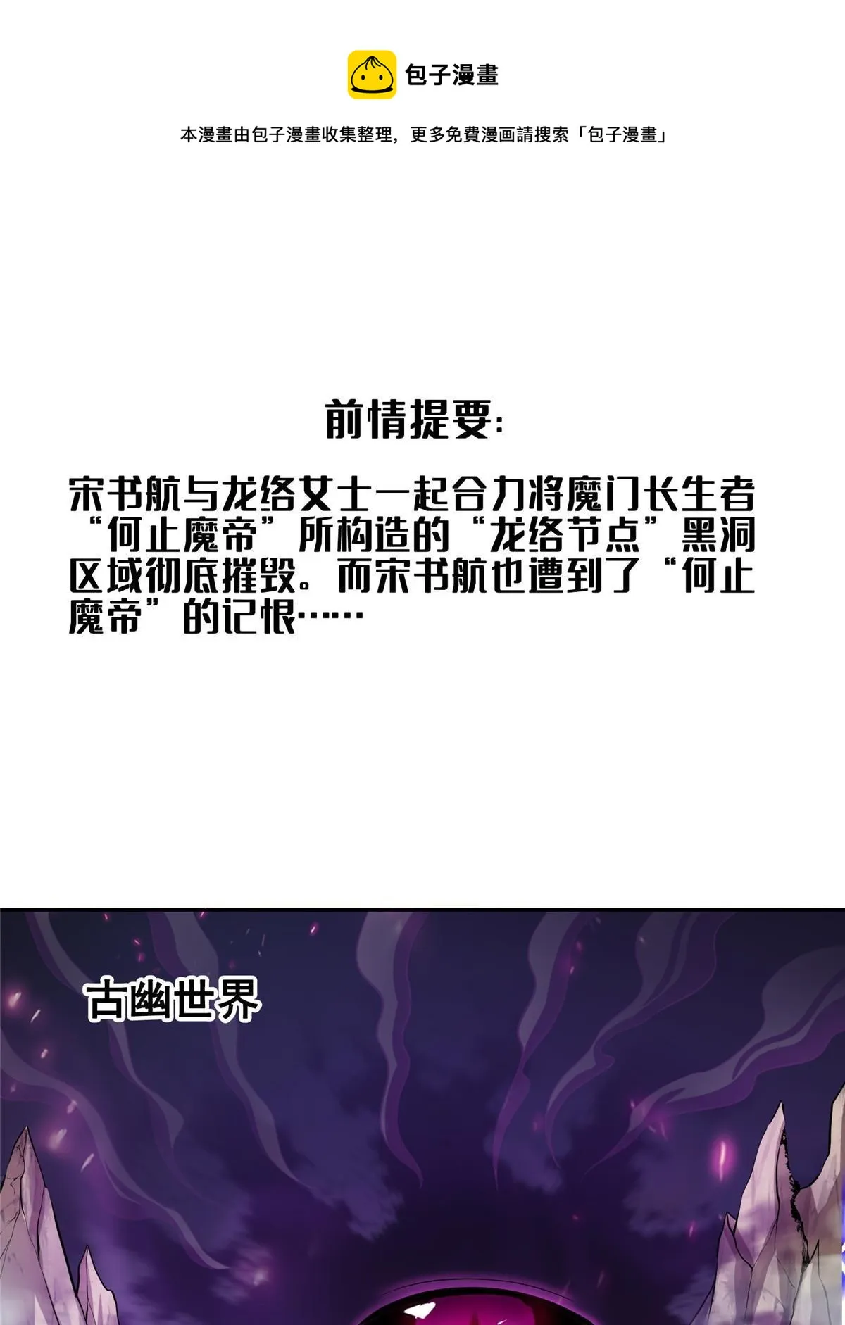 530 打不过就找家长刀法 第1页