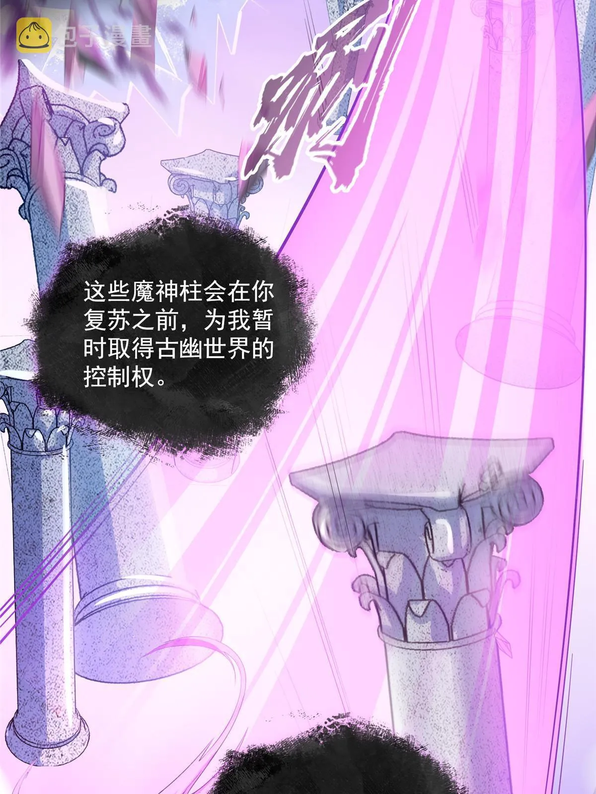 530 打不过就找家长刀法 第49页