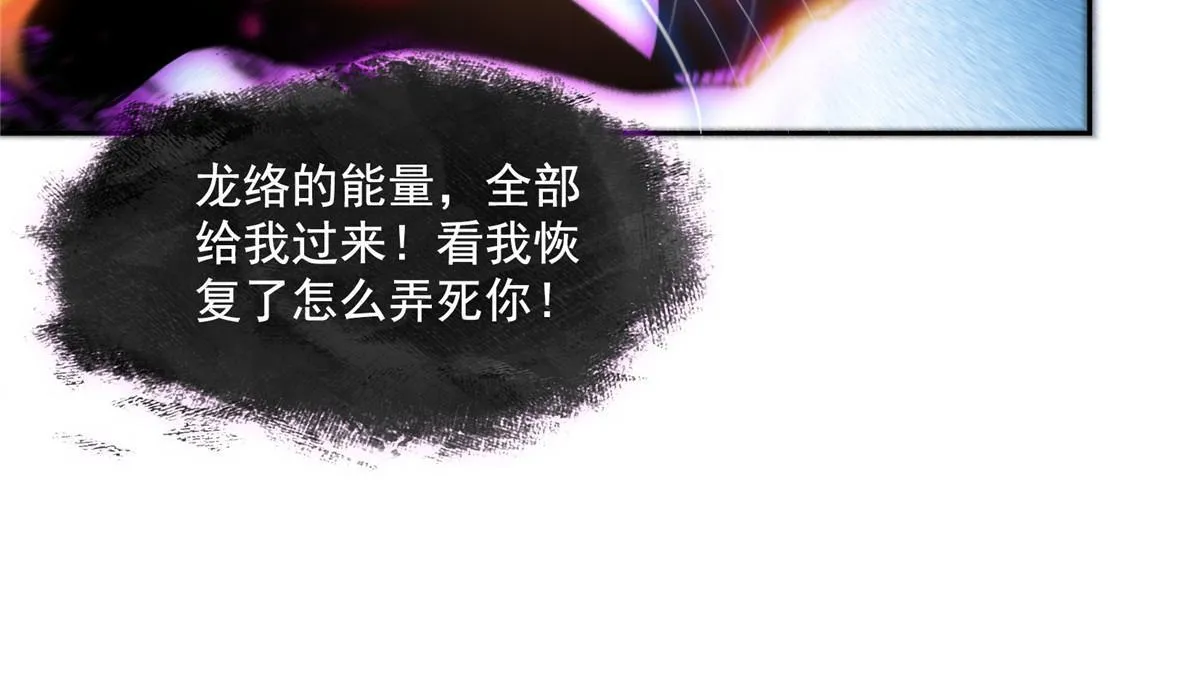 530 打不过就找家长刀法 第62页