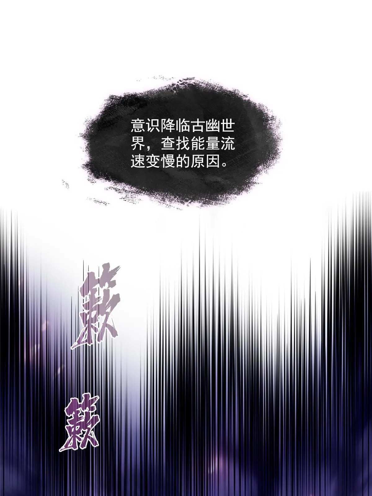 531 金丹化湖 第15页