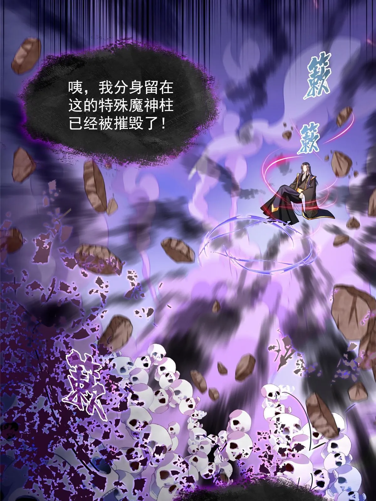531 金丹化湖 第16页