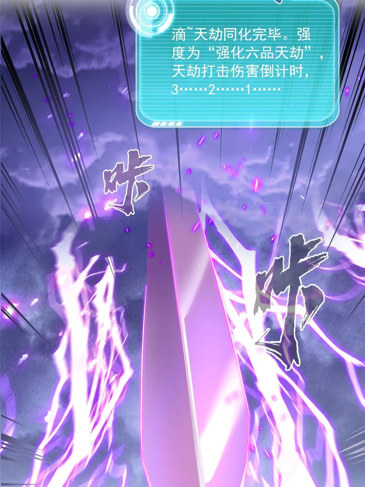 531 金丹化湖 第33页