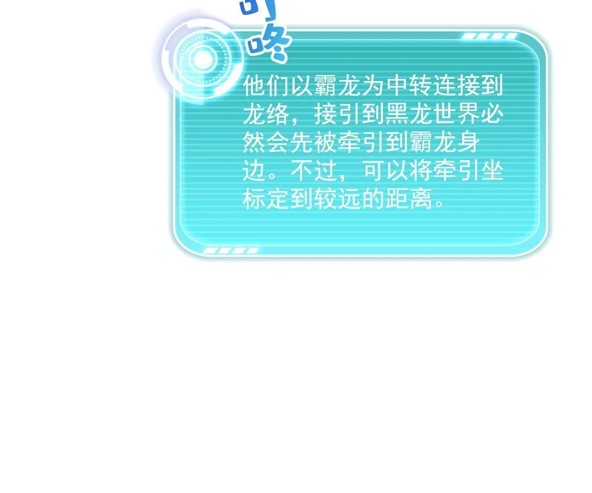 532 组团渡劫空间 第41页