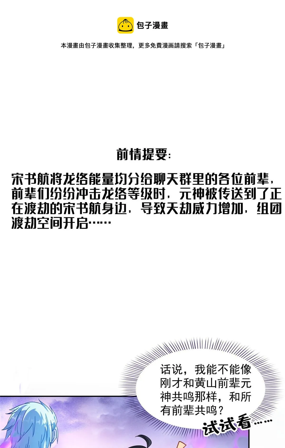 533 不可见之死 第1页