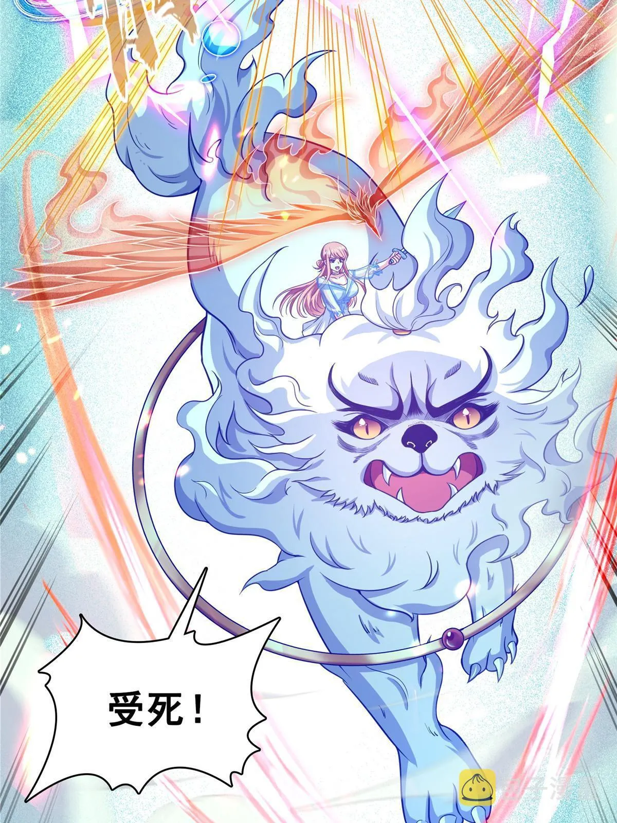 533 不可见之死 第42页