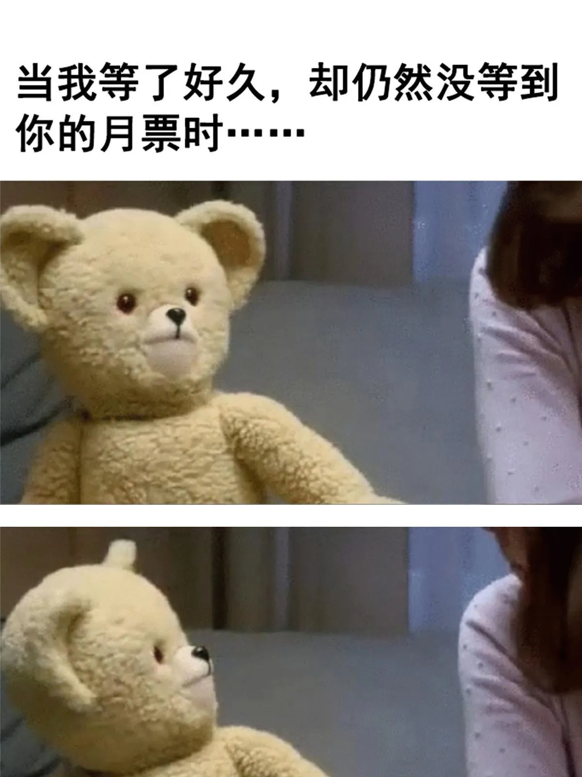 533 不可见之死 第62页