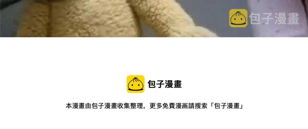 533 不可见之死 第63页