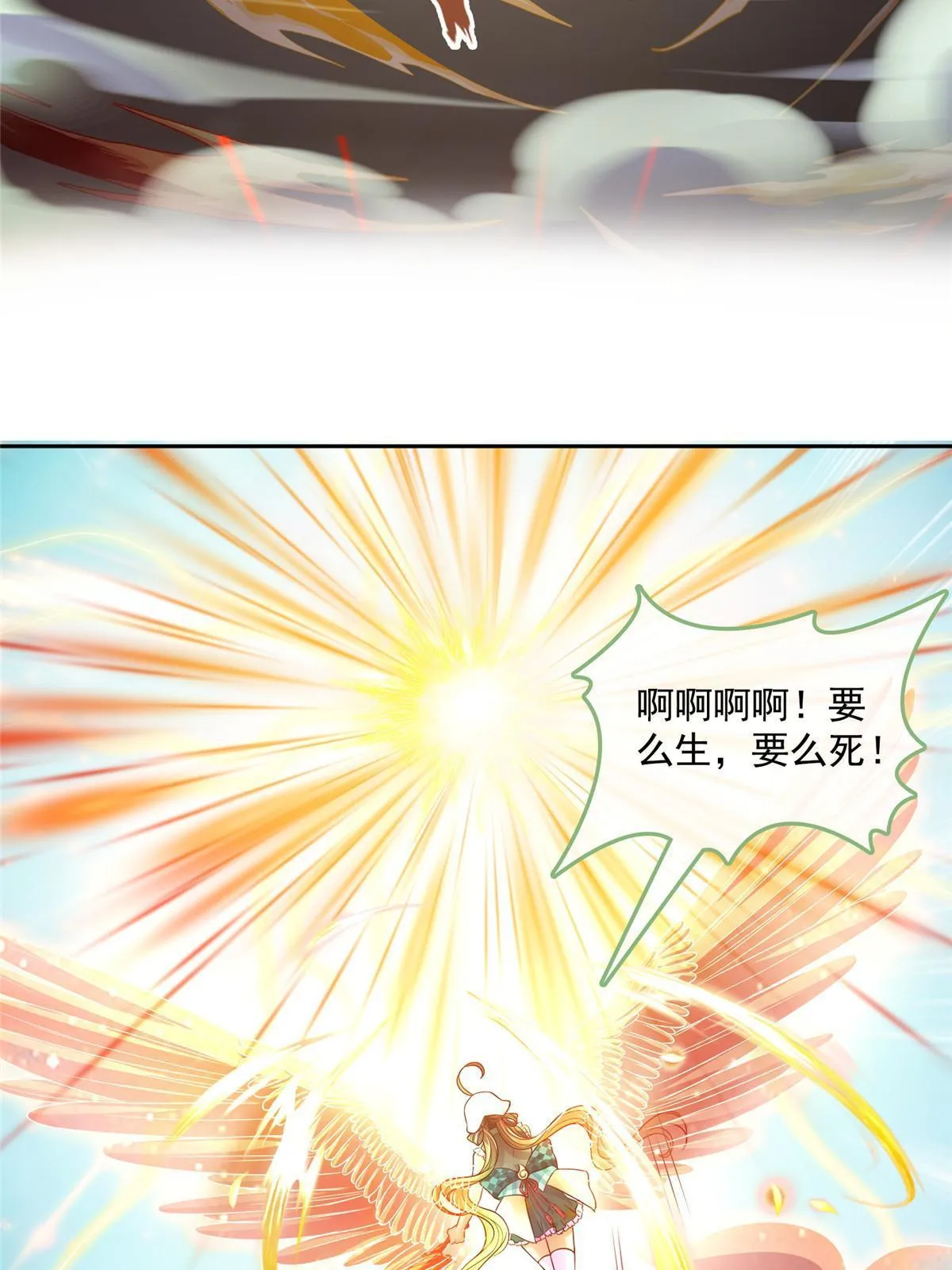 534 时间停滞 第19页
