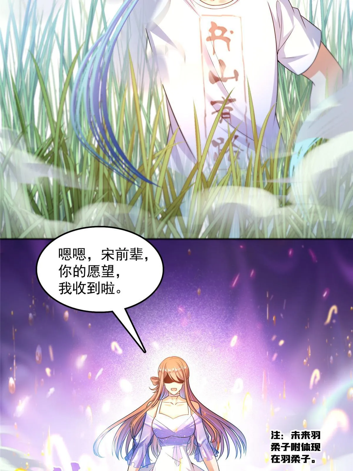 534 时间停滞 第45页