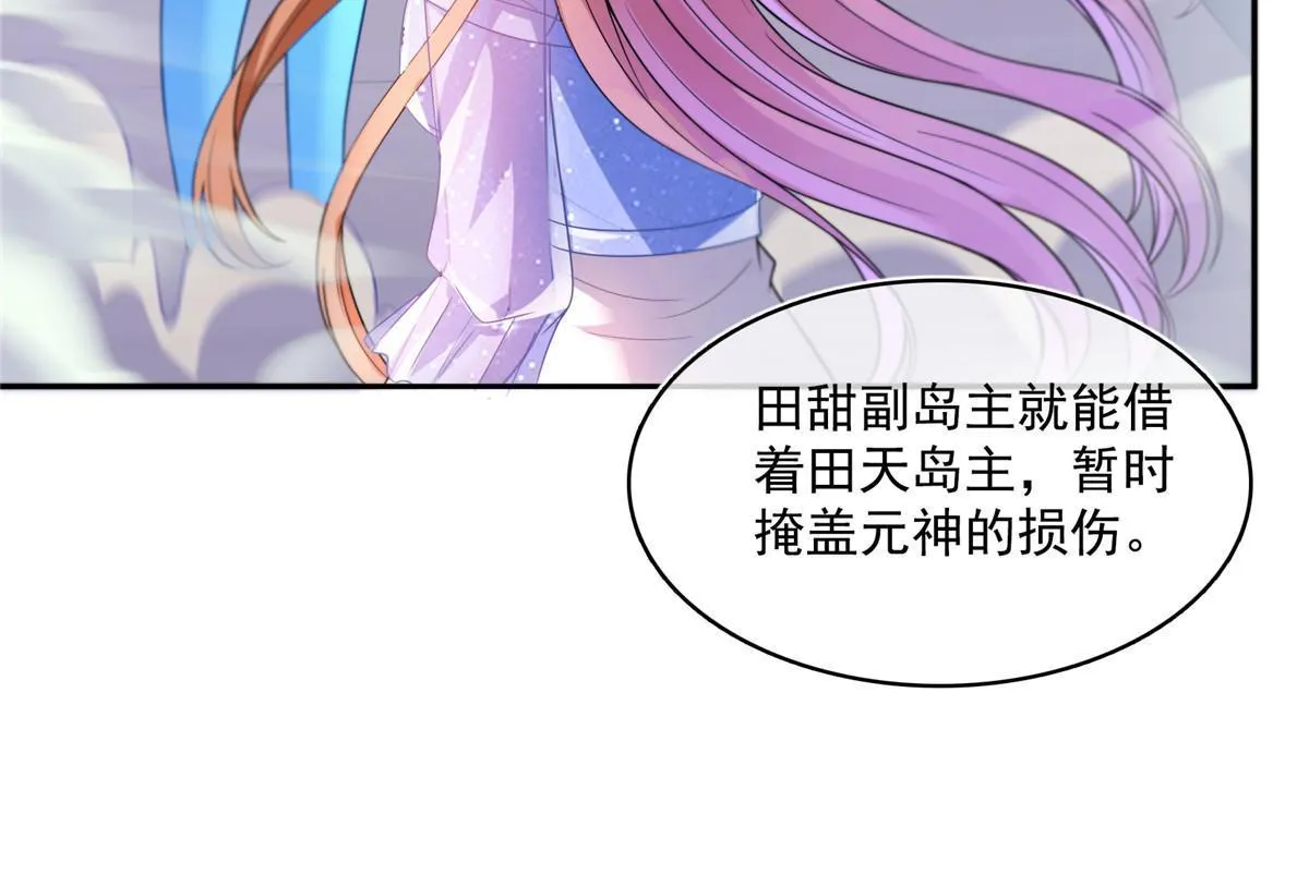 534 时间停滞 第53页