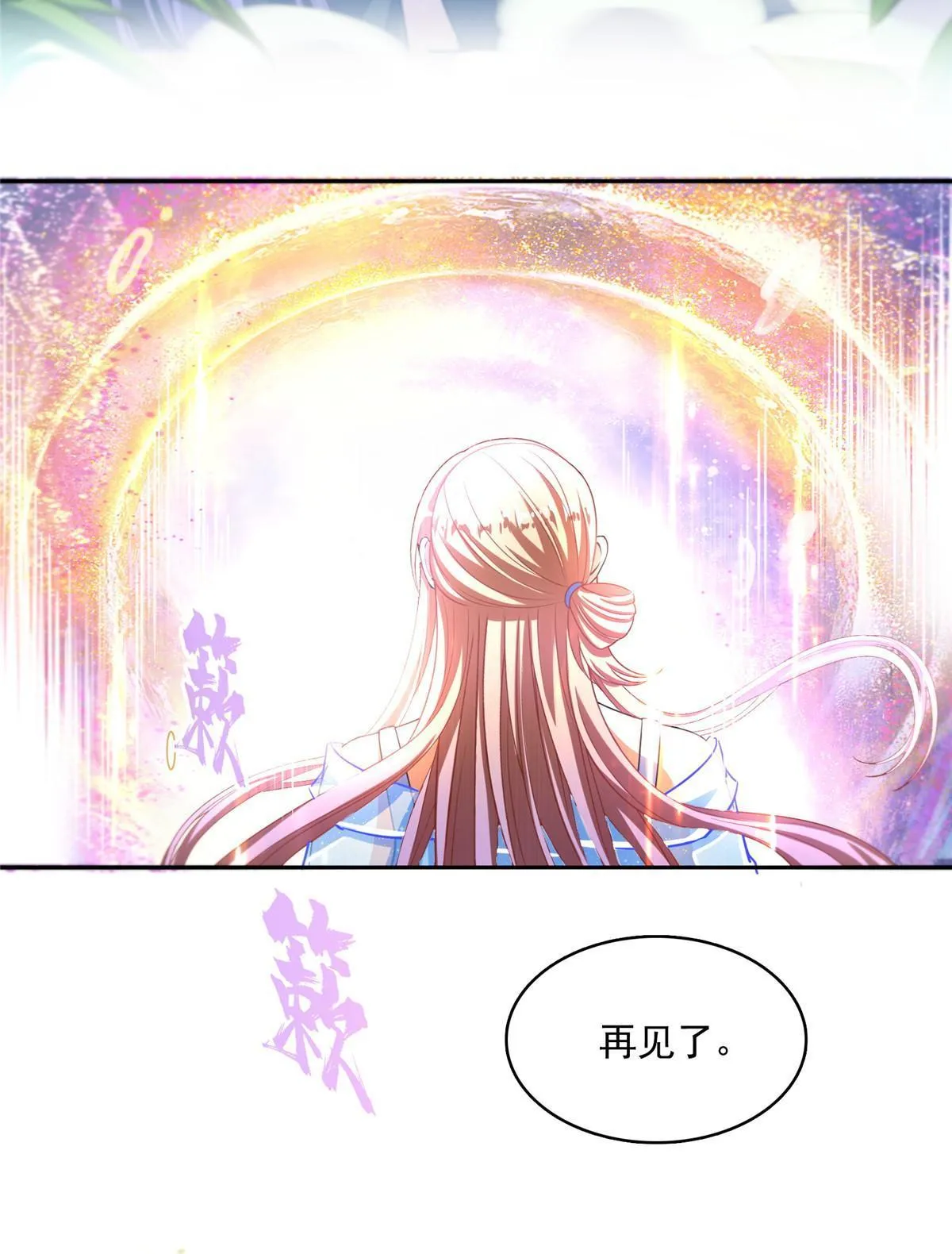 534 时间停滞 第58页