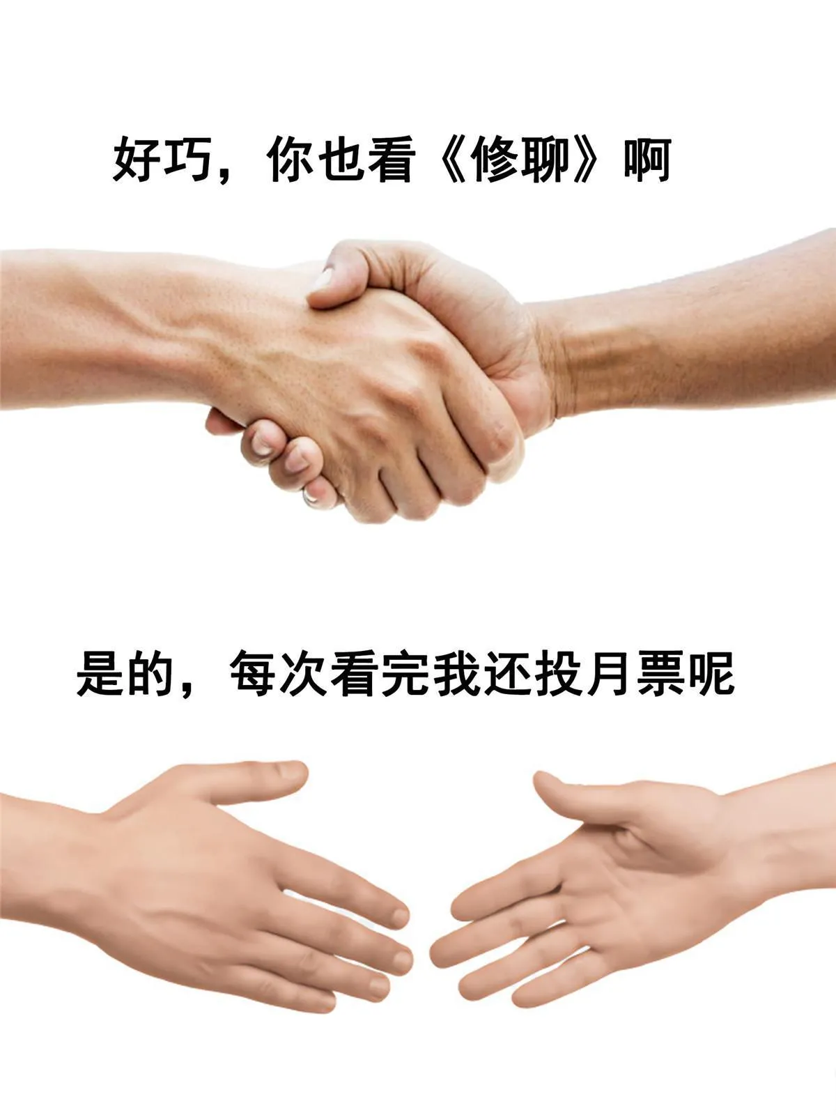 534 时间停滞 第60页