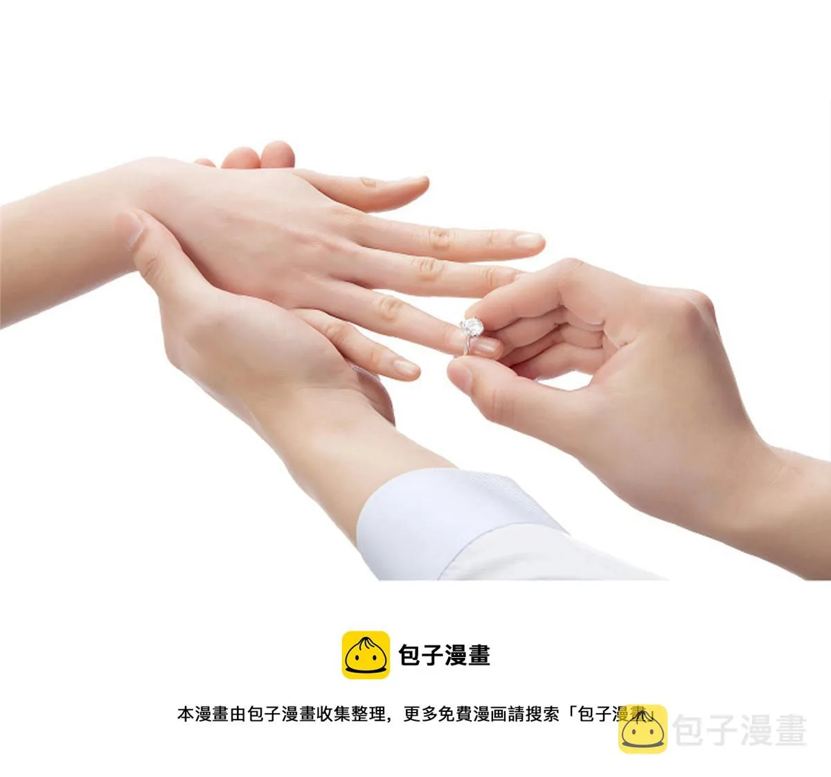 534 时间停滞 第61页